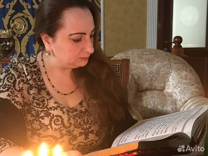 Гадание Таро Любовная магия Предсказание