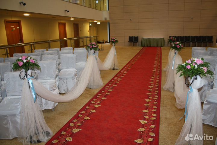 Красная ковровая дорожка