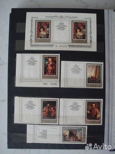 Живопись (марки с купонами)