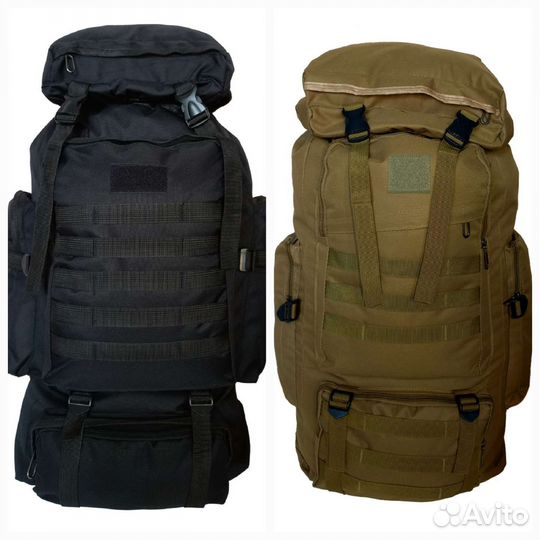 Рюкзак туристический походный 80 литров
