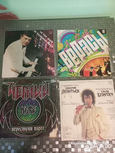 Виниловые пластинки