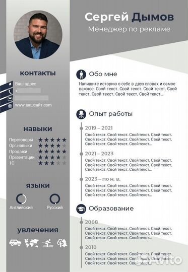 Презентации PowerPoint на заказ