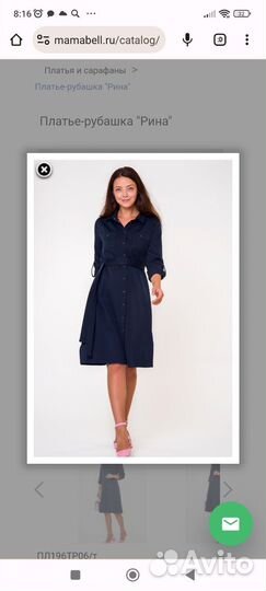 Одежда для беременных пакетом 42-44