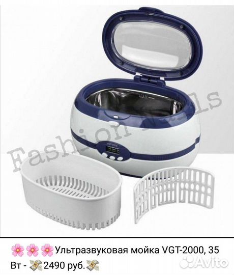 Сухожаровые шкафы, стерилизаторы