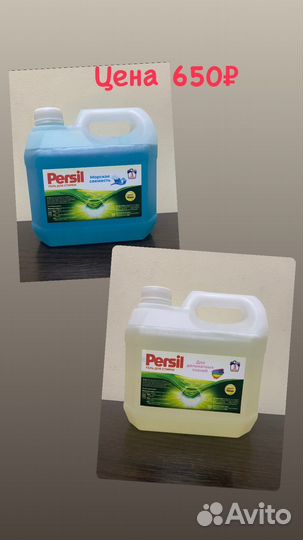 Гели для стирки