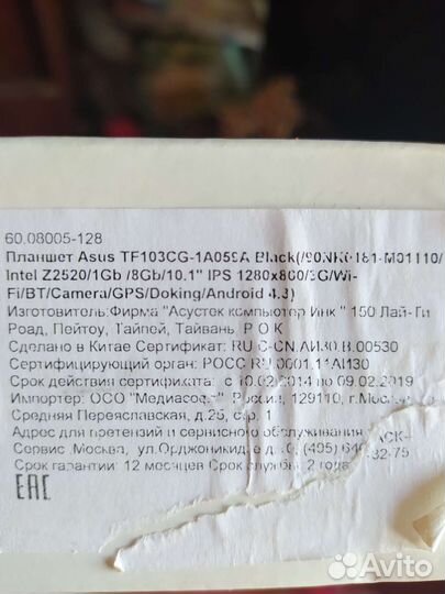 Клавиатура