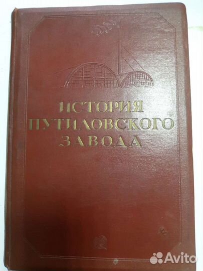 Книга с автографом создателя