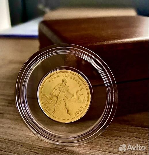 Золотая монета Червонец Сеятель 2023 года, 7,78гр