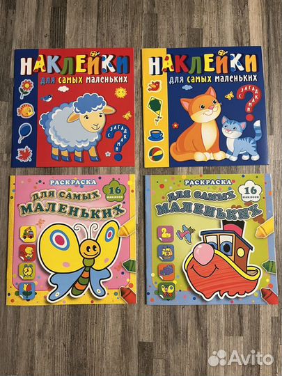 Книжки с наклейками для детей до 3-х лет