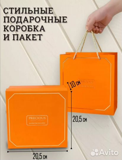 Подарочный набор 3в1