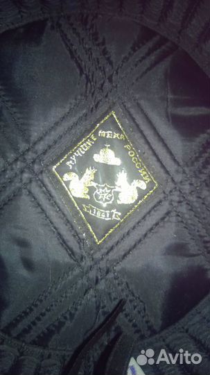 Норковая шапка мужская, р-р 56 65 торг