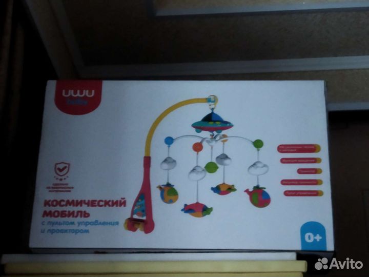 Мобиль на кроватку с проектором