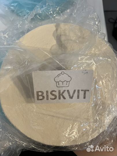 Трикотажная пряжа biskvit