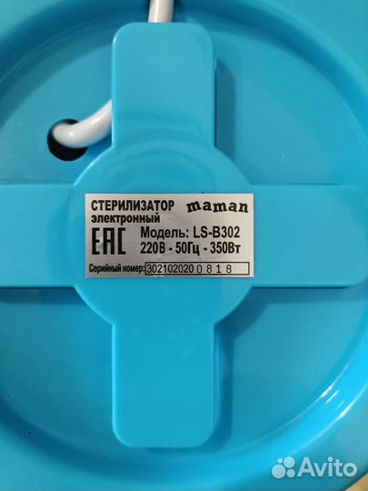 Стерилизатор электрический maman Ls-B302