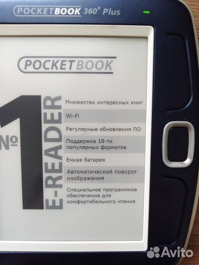 Эл. книга Pocketbook 360plus,чехол, карта памяти