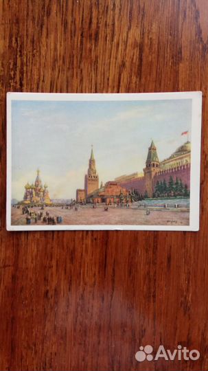 Открытки почтовые 50-60 гг