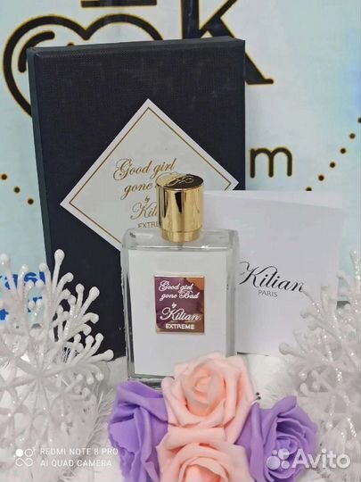 Килианы женские