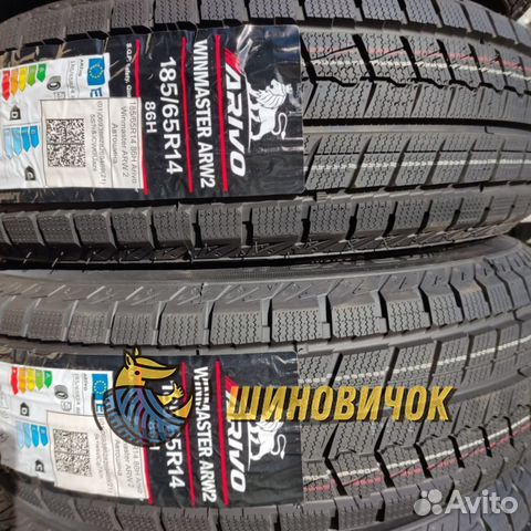 Arivo Winmaster ARW2 175/70 R14 88T