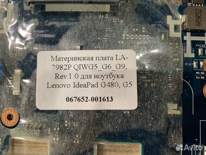 Материнская плата lenovo G480/G580