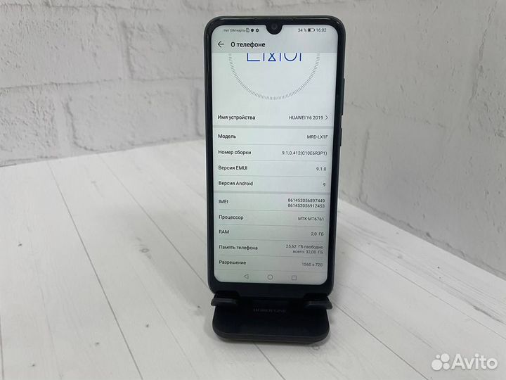 HUAWEI Y6 (2019), 2/32 ГБ