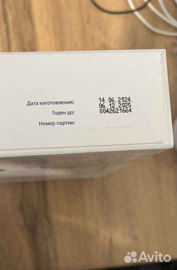 Kabrita каша молочная