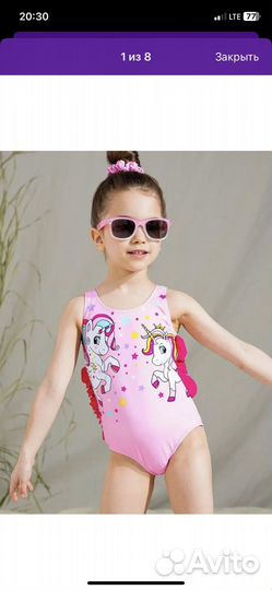 Купальник для девочки 98