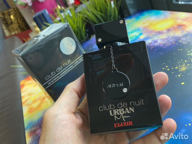 Armaf Club De Nuit Urban Man Elixir 105ml