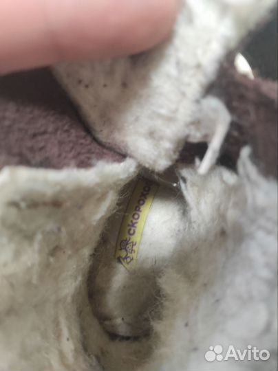 Ботинки 22 р