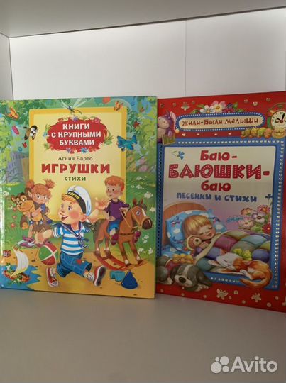 Книги для детей