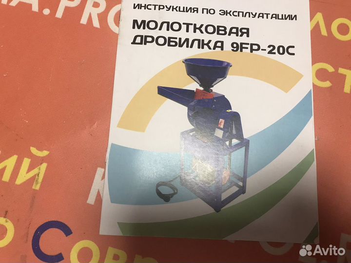 Зернодробилка молотковая зерна, сена «9-FP»