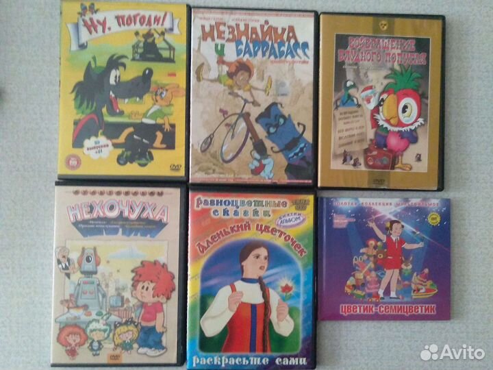 Мультфильмы и фильмы для детей