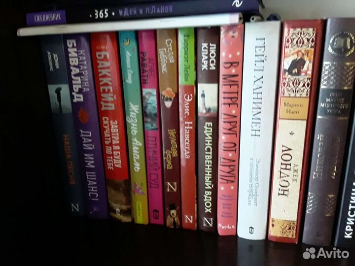Много разных книг
