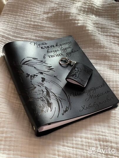 Ежедневник из натуральной кожи с гравировкой