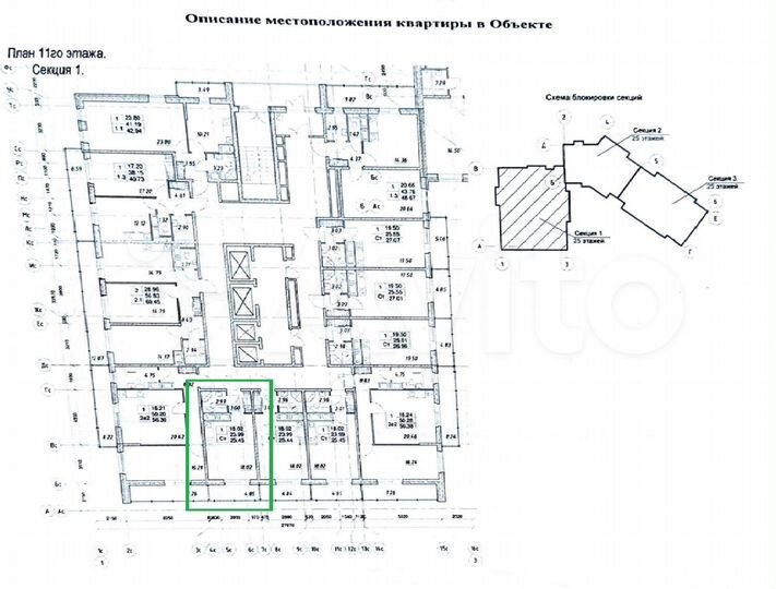 Квартира-студия, 23,5 м², 11/26 эт.