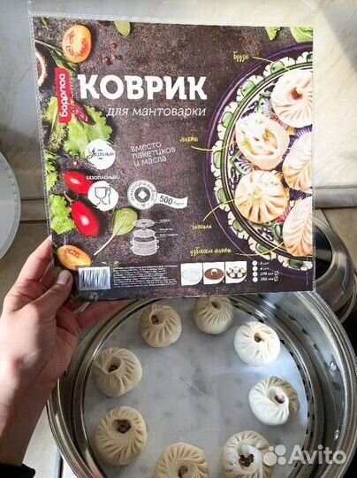 Новые тефлоновые коврики для мантоварки