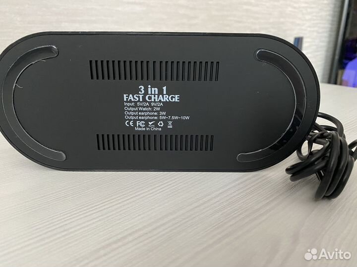 Беспроводная зарядка 3в1