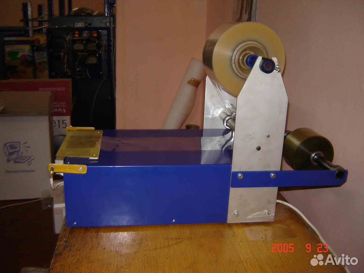 Целлофанатор