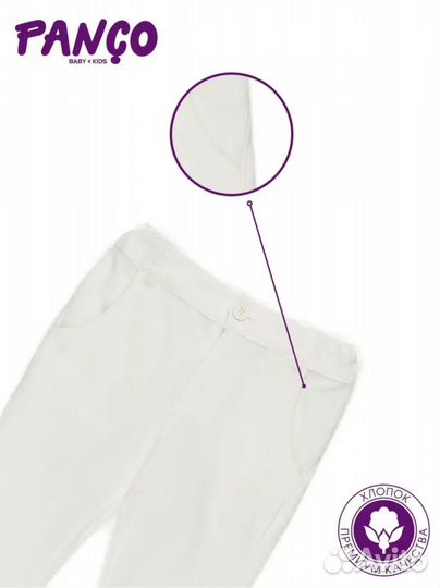 Рубашка и брюки 2 шт. р-р 80-86, 86-92