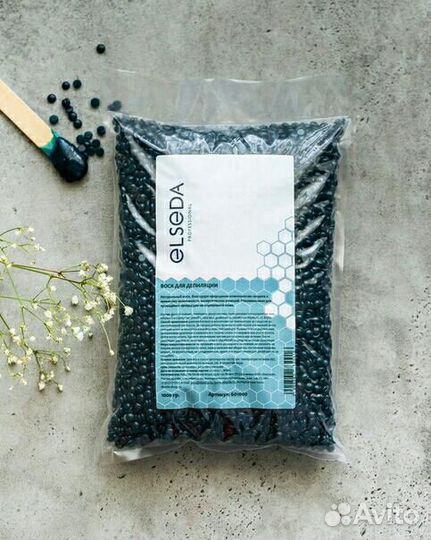 Воски для депиляции ElSeda. Доставка