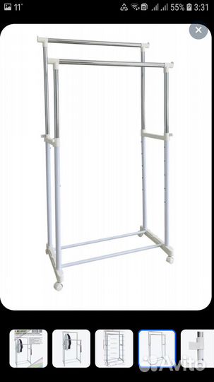 Вешалка напольная