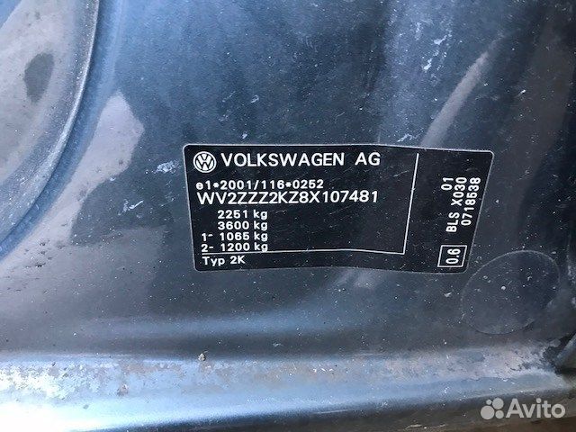 Разобран на запчасти Volkswagen Caddy 2004-2010