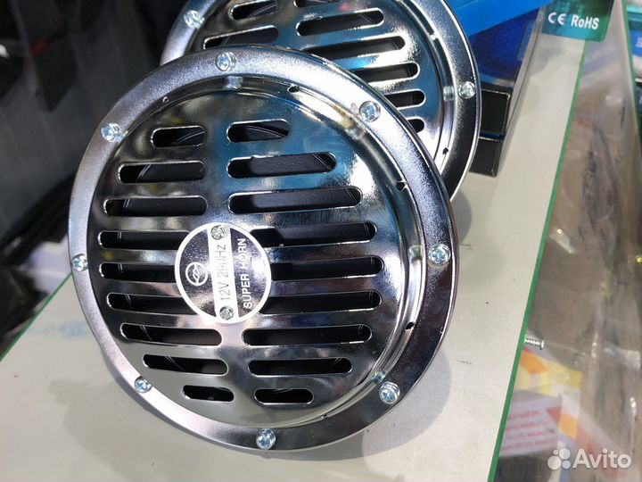 Сигналы 290hz bosh Армянские