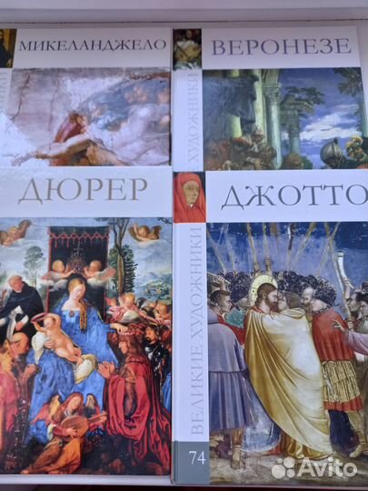 Альбомы по искусству 