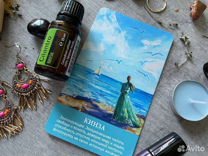 DoTerra масло Кинза 3 мл