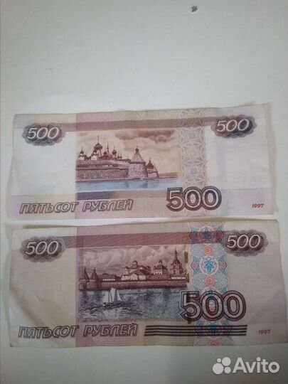 500р с корабликом