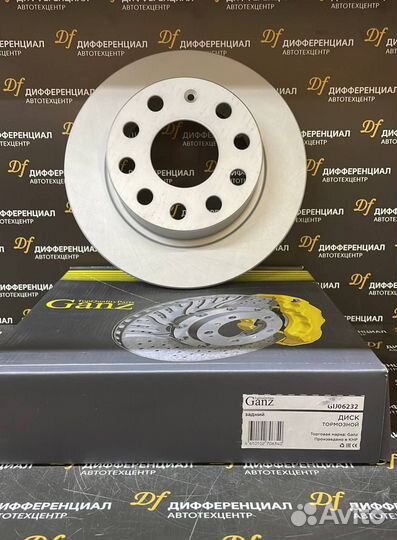 Диск тормозной задний Skoda Octavia 17)