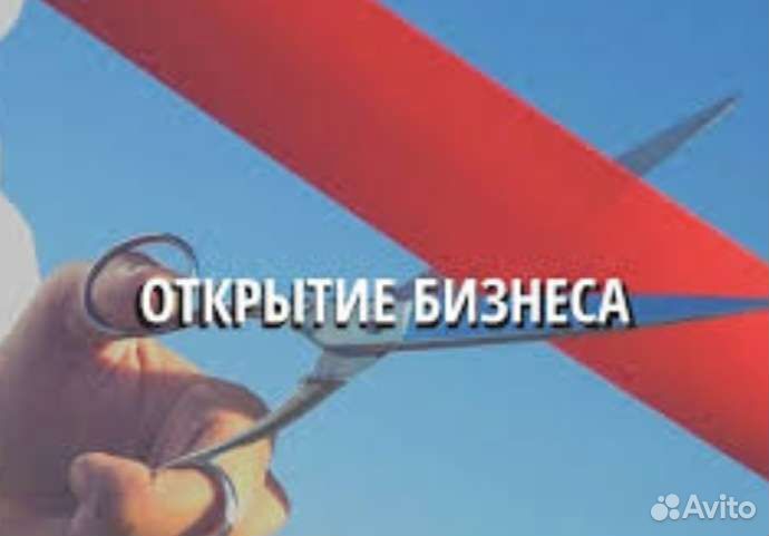 Бизнес консультант