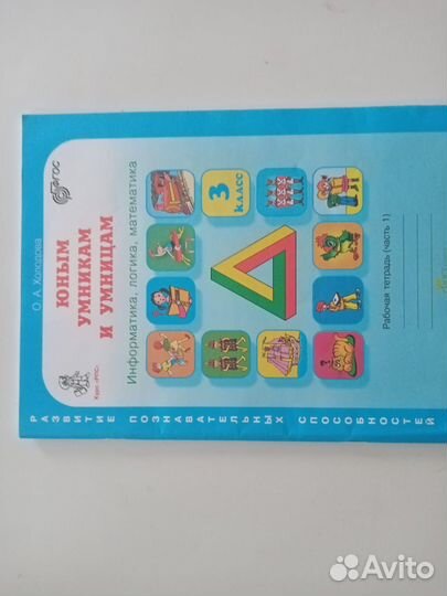 Учебные пособия