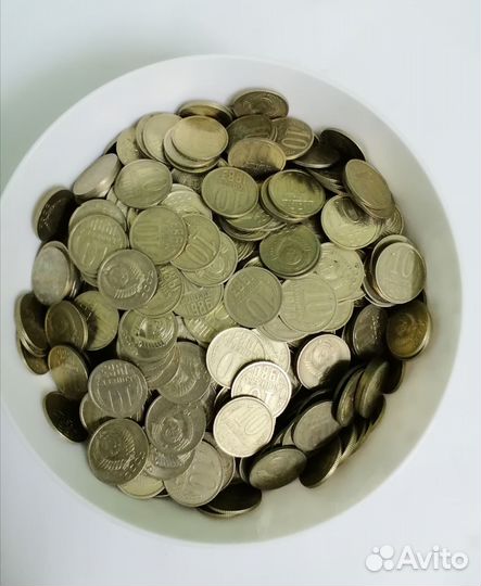 Монеты СССР 10 копеек одним лотом
