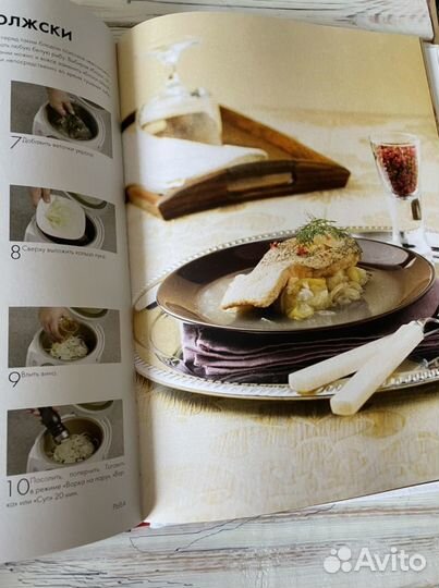 Книга рецептов для мультиварки